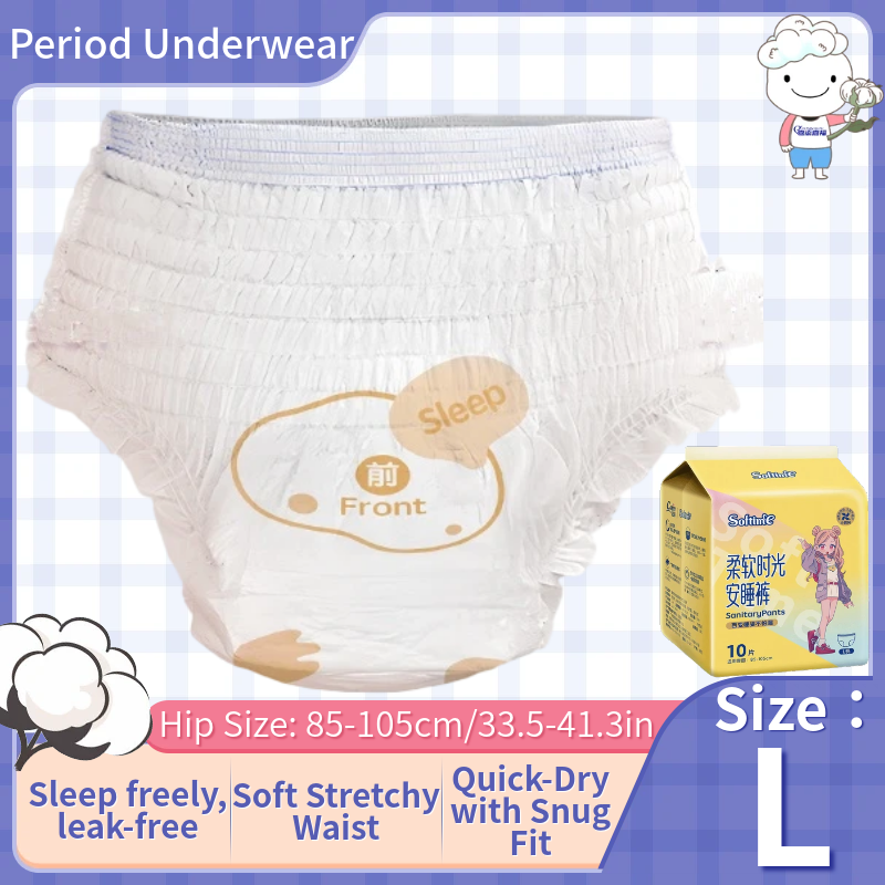 Size L (Large) Overnight Sleep - Boyshort Underwear 评论和价格